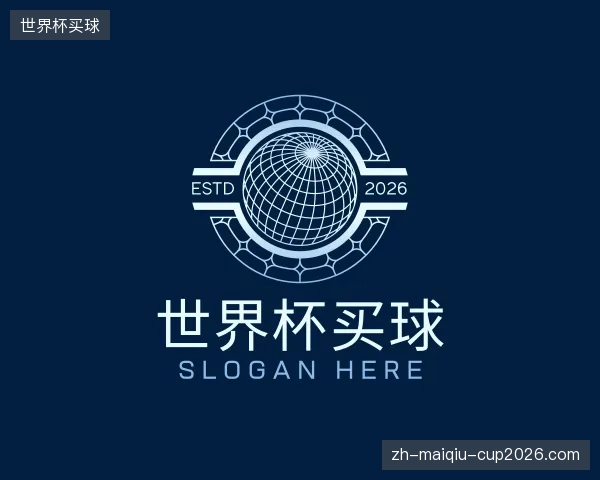 解读世界杯买球团队